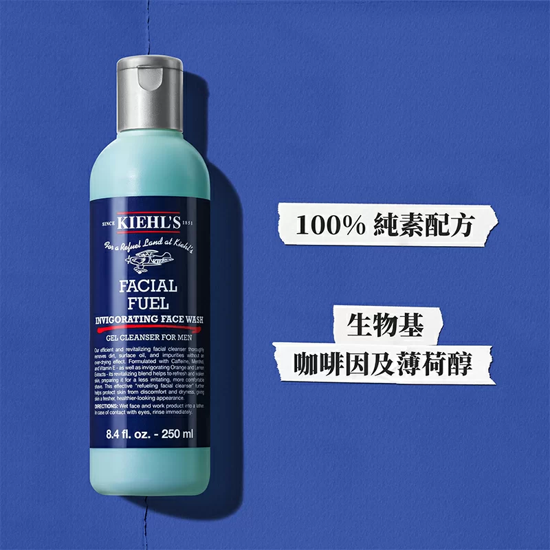 男士護膚2步曲套裝